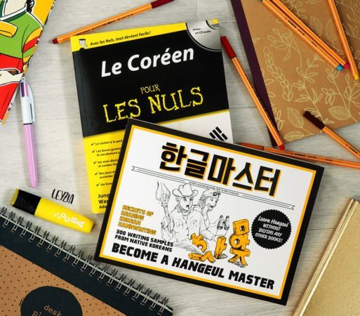 Apprendre le hangeul
