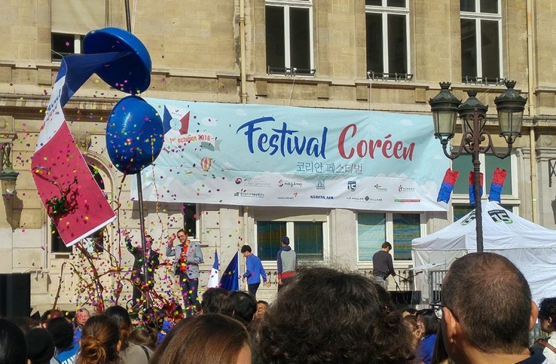 festival première édition