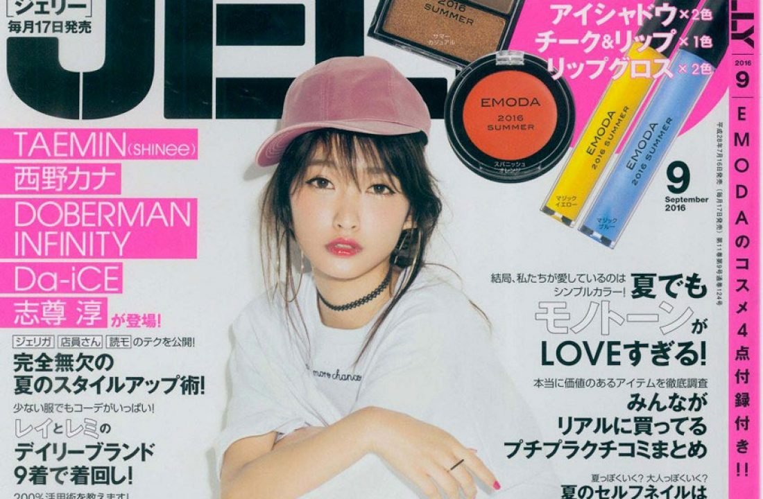 couverture mode japonaise