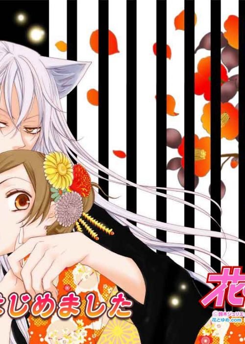 divine nanami