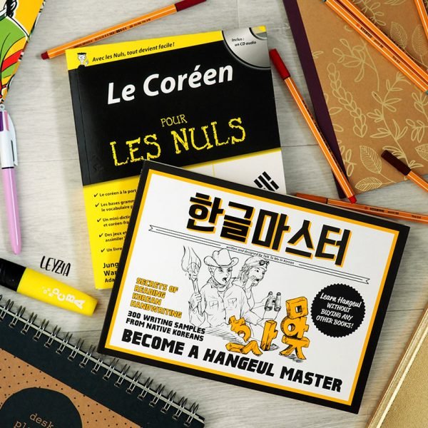 Apprendre le hangeul