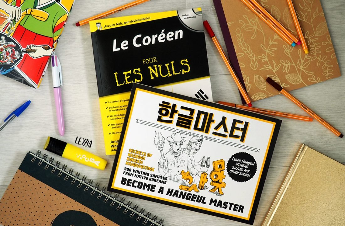 Apprendre le hangeul